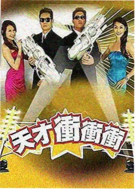 黄金100秒
