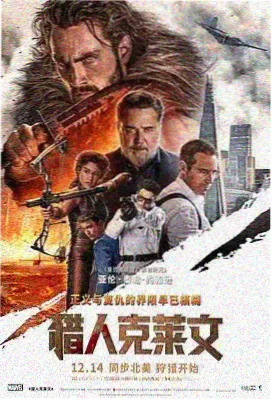大红灯笼高高挂