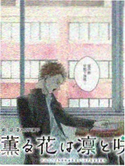 变形计